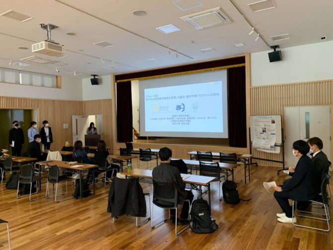 令和4年度社会教育施設の活用を通した防災教育プログラムの提案（3月23日）