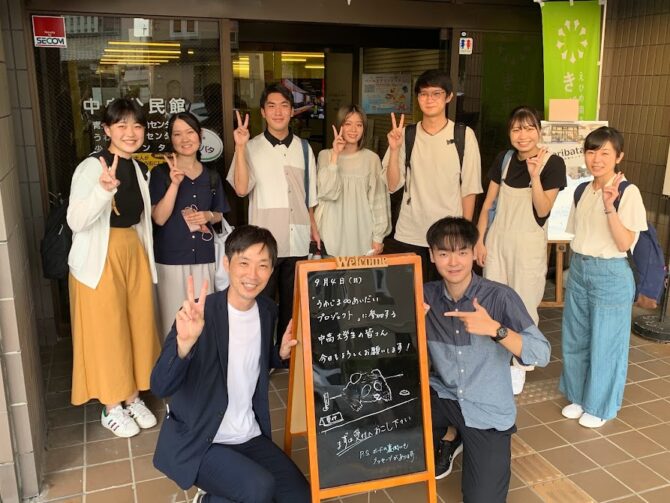 令和4年度うわじま∞あいだいプロジェクト（第２回目）報告