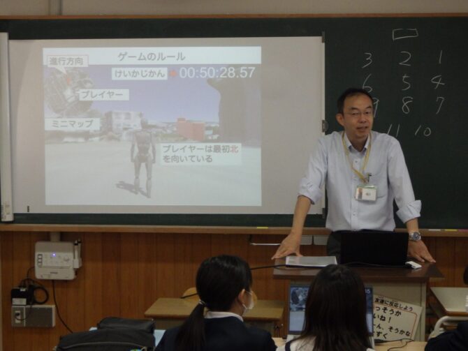 令和５年度西予市立三瓶小学校防災学習（第２回）の成果報告