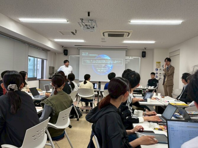 第20回愛媛社会科・主権者教育研究会成果報告