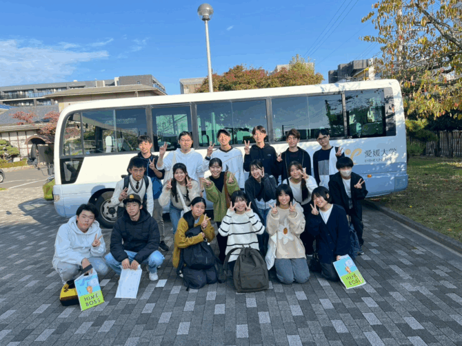 令和７年度　うわじま∞あいだいプロジェクト（第３回）成果報告