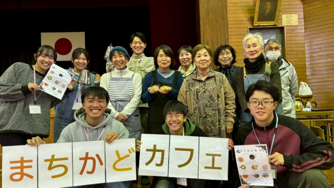 令和７年度　うわじま∞あいだいプロジェクト（第4回）成果報告
