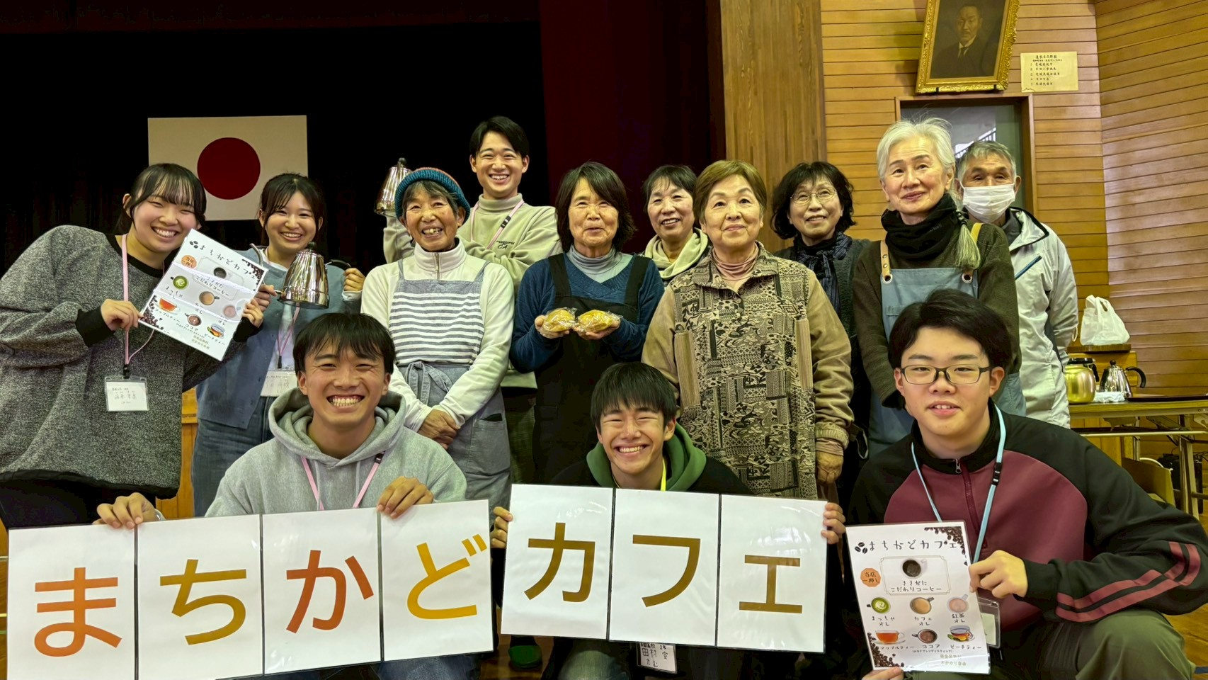 うわじま∞あいだいプロジェクト